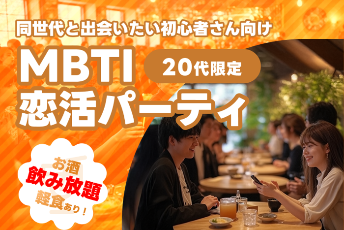 パーティーID:4239892の画像
