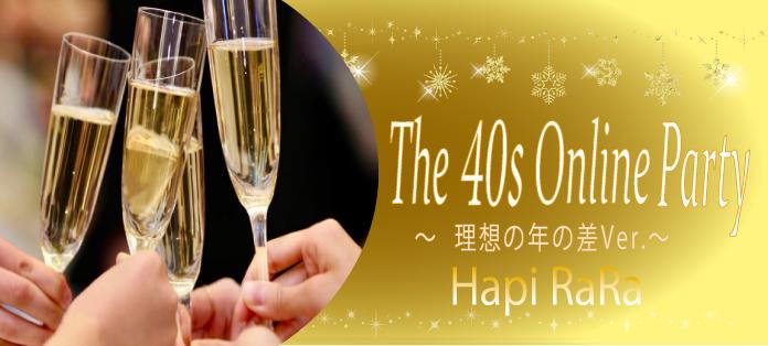 パーティーID:4240500の画像