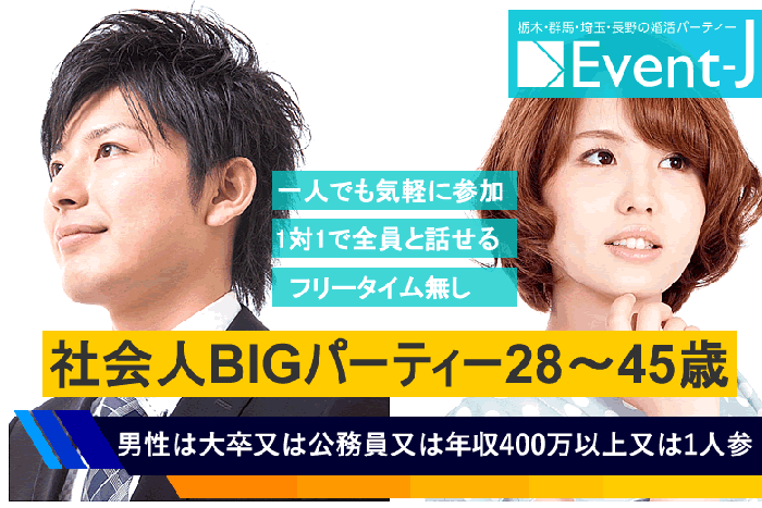 パーティーID:4240515の画像