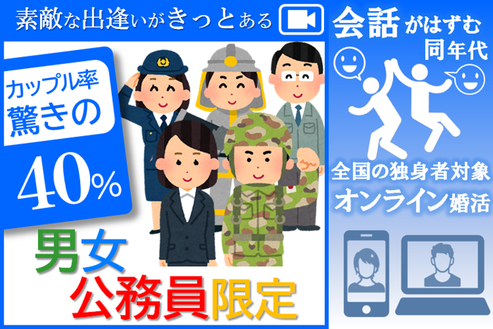 パーティーID:4240885の画像