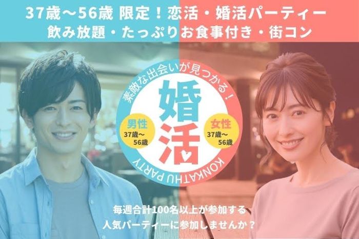 パーティーID:4240900の画像