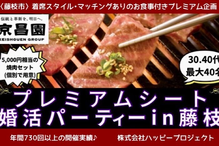 パーティーID:4240924の画像