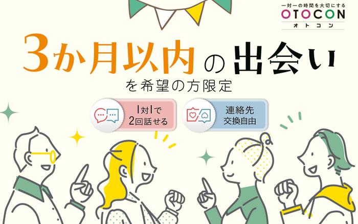 パーティーID:4240934の画像