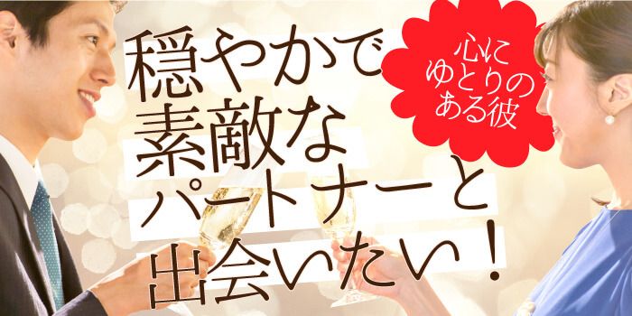 パーティーID:4240955の画像
