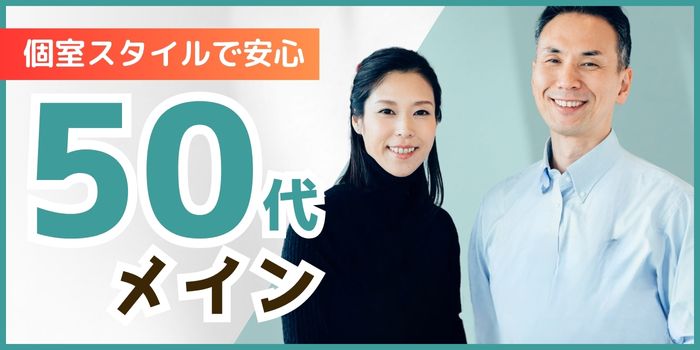 パーティーID:4240962の画像