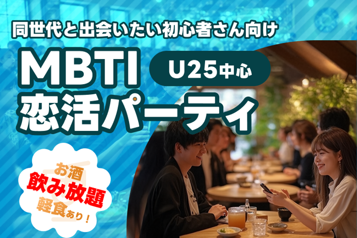 パーティーID:4241017の画像