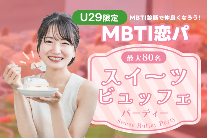 パーティーID:4241044の画像