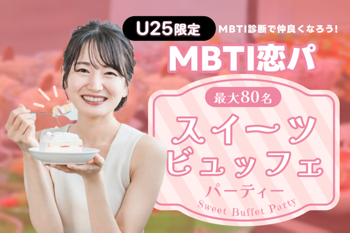 パーティーID:4241066の画像