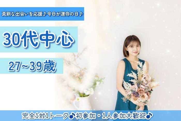 パーティーID:4241355の画像