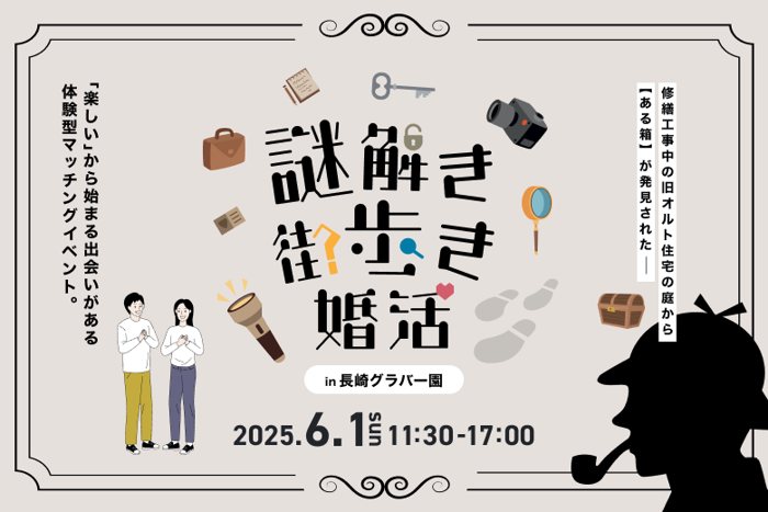 パーティーID:4241466の画像