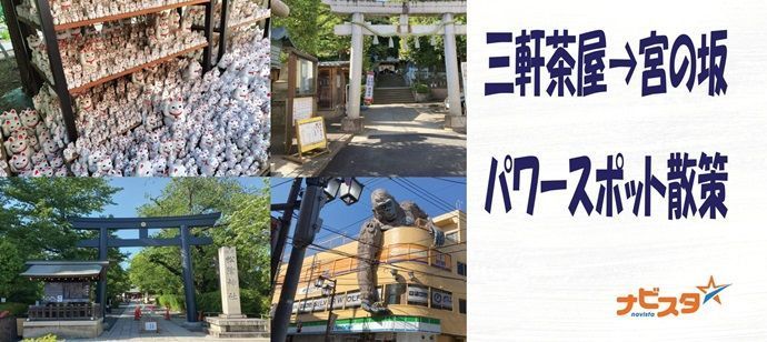 パーティーID:4241757の画像