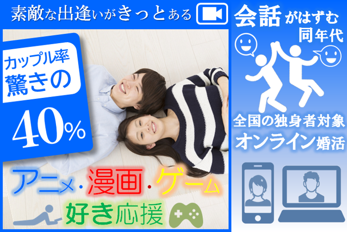 パーティーID:4241925の画像