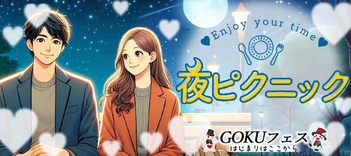 パーティーID:4241926の画像