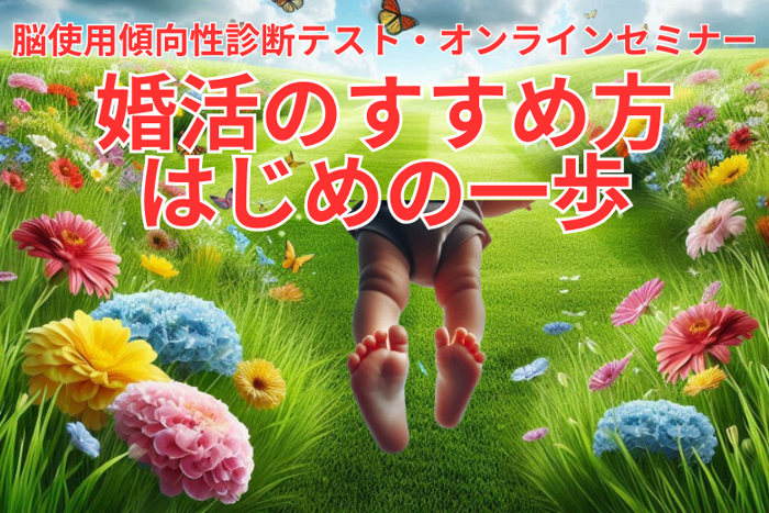 パーティーID:4242229の画像