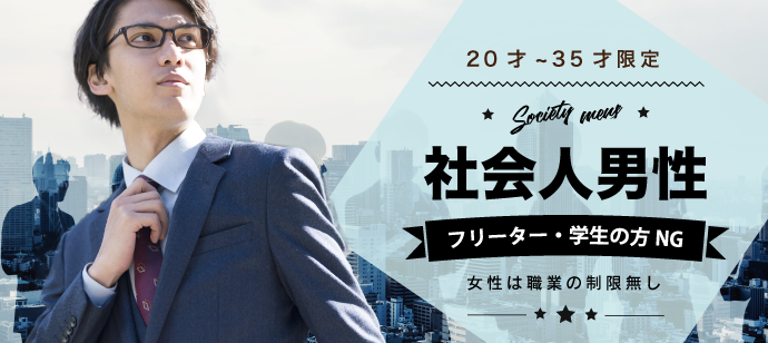 パーティーID:4242316の画像