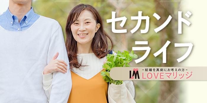 パーティーID:4242607の画像