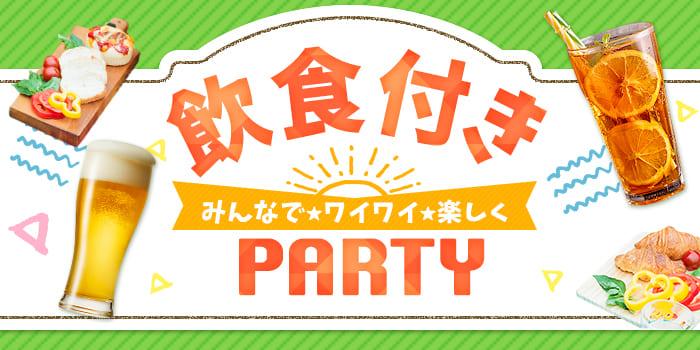 パーティーID:4242718の画像