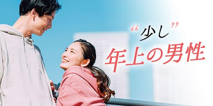 パーティーID:4242730の画像