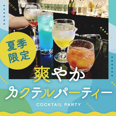 パーティーID:4242740の画像