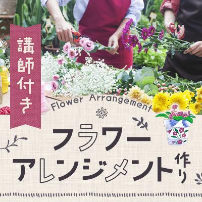 パーティーID:4242743の画像