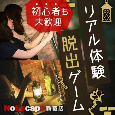 パーティーID:4242753の画像