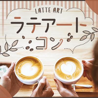 パーティーID:4242760の画像