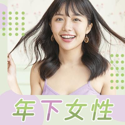パーティーID:4242761の画像