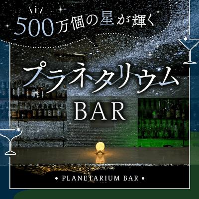 パーティーID:4242763の画像