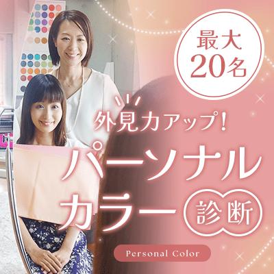 パーティーID:4242775の画像