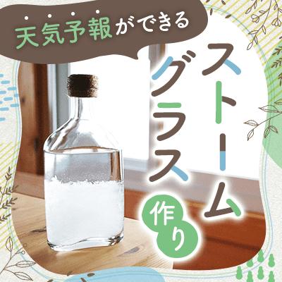 パーティーID:4242780の画像