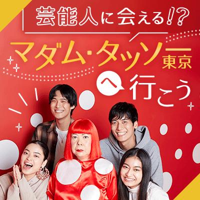 パーティーID:4242784の画像