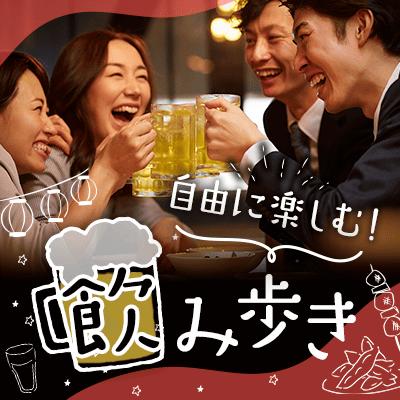 パーティーID:4242790の画像