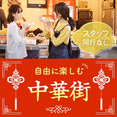 パーティーID:4242798の画像