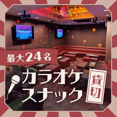 パーティーID:4242800の画像