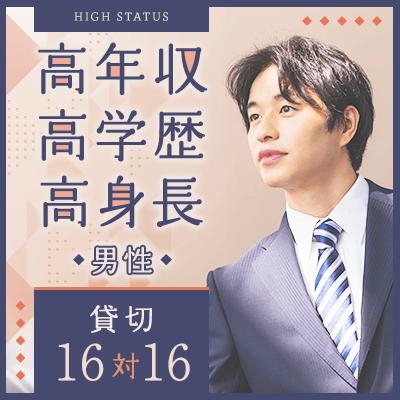パーティーID:4242803の画像