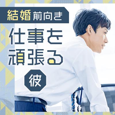 パーティーID:4242821の画像