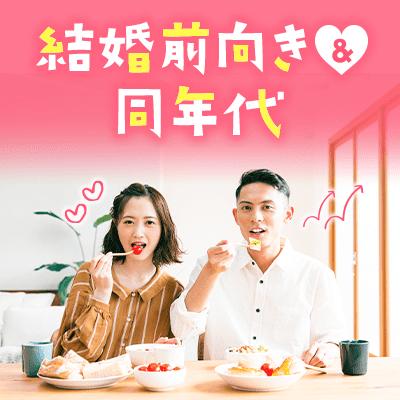 パーティーID:4242839の画像