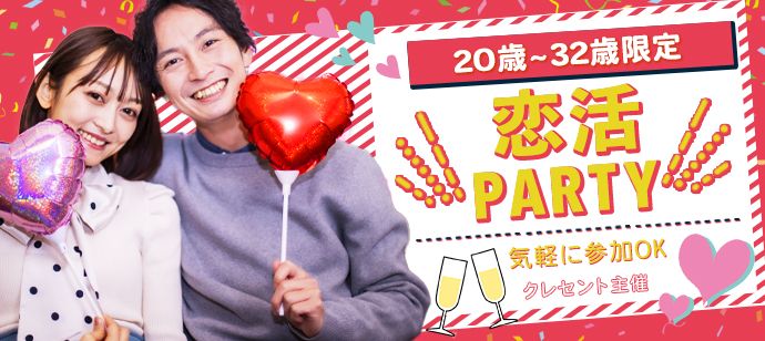 パーティーID:4242848の画像