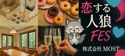 パーティーID:4242862の画像