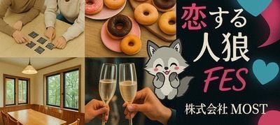 パーティーID:4242863の画像