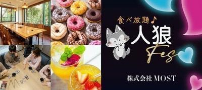 パーティーID:4242867の画像