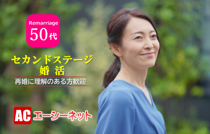 パーティーID:4242973の画像