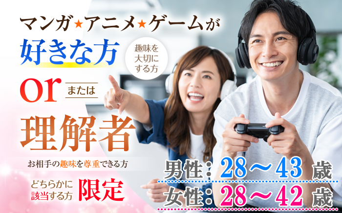 パーティーID:4242978の画像