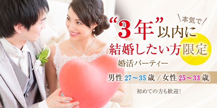 パーティーID:4242987の画像