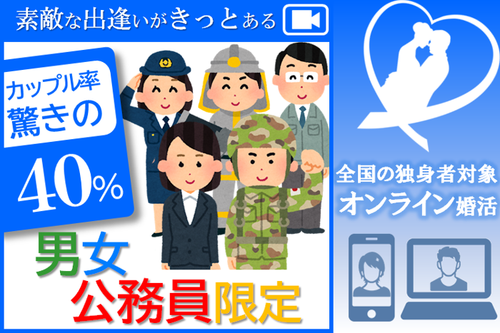 パーティーID:4243180の画像
