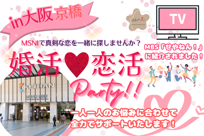 パーティーID:4243551の画像
