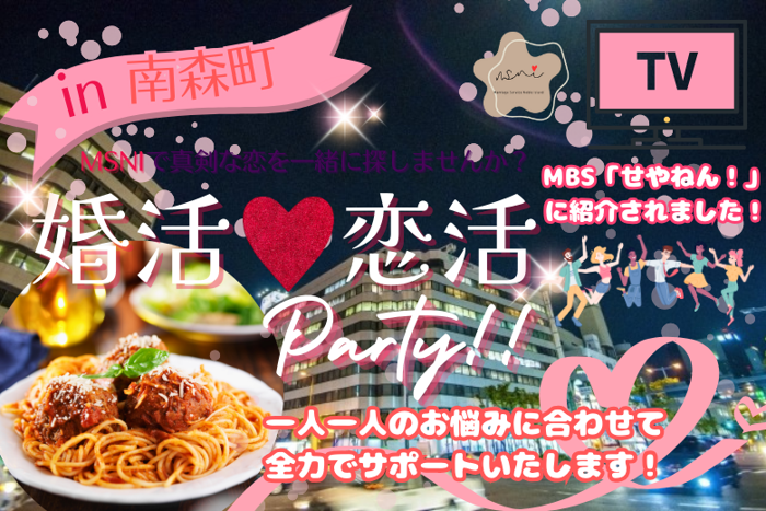 パーティーID:4243574の画像