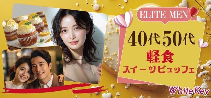 パーティーID:4243847の画像