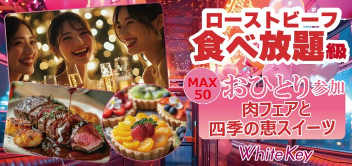 パーティーID:4243849の画像