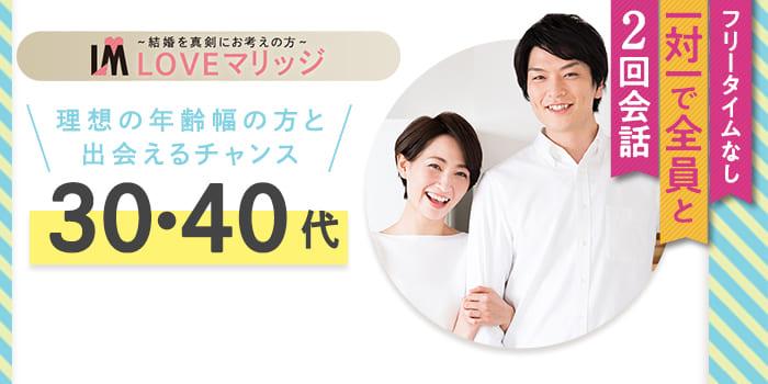 パーティーID:4243949の画像